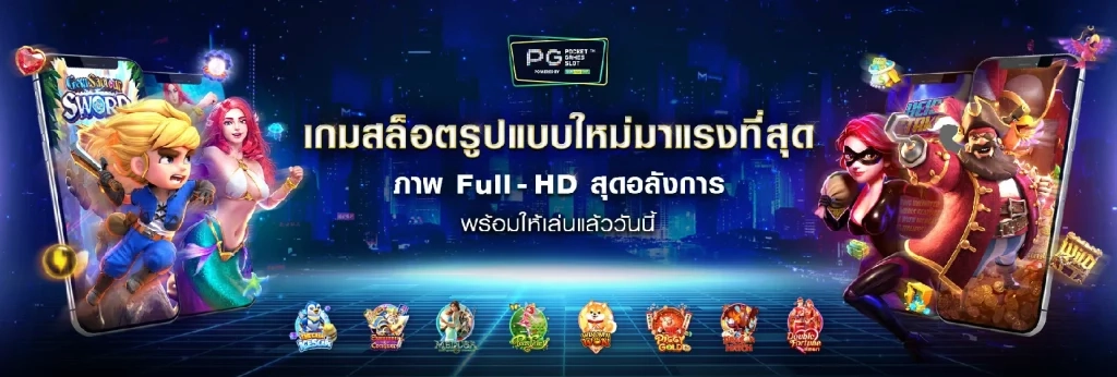 ความน่าเชื่อถือ hatlnw888