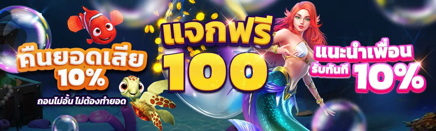 คำแนะนำจากเซียน hatlnw888