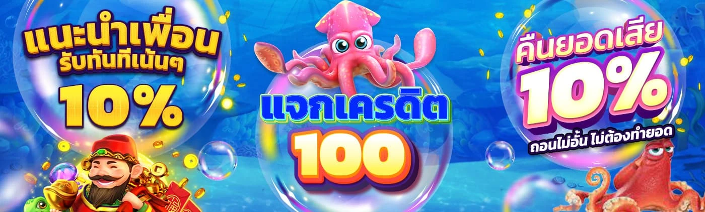 รีวิวจากผู้เล่น hatlnw888